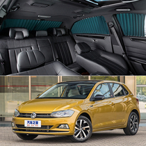  Volkswagen 19 new POLO POLO car curtains Car track sunscreen heat insulation shading telescopic side window sunshade