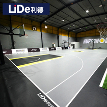 Lid basketball court glue indoor arena special childrens basketball non-slip floor glue pad pvc plastic sports floor