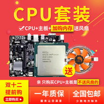 Intel I3 4130 4150 4150 4170 4170 hitch F master H81 I3 computer motherboard cpu suit