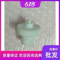 Fixed Drive Gear Brothers 2260 2320 2270 2520 7080 7180 7380 7480 