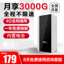 Mobile 4G full Netcom wireless router Mobile portable WiFi Unlimited traffic Triple play Car mifi Laptop Hotspot Wireless Internet access Traffic Treasure Portable Internet card card artifact