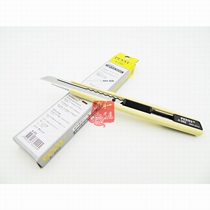 Taiwan PENNY convenient A- 202 small knife cut Wall wallpaper knife S-202 plastic handle to remove express knife