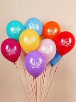  First Three Scene Classroom Graduation Celebration Placement Background Wall Package Latex Balloon School Roaster Activities Props
