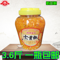 Hunan Special Produce Yellow Gun Bell Pepper 1 8kg Hunan Yellow Gold Pepper Chopped Chopped Pepper Yellow Pepper Pepper Hotel Catering Special