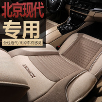 2012 13 15 16 models of modern Langdong Ling Xiangya Accent i30 special car seat cover all-inclusive linen cushion