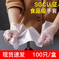Hand film female disposable gloves food grade catering thickened transparent film kitchen cling film pe plastic eating lobster