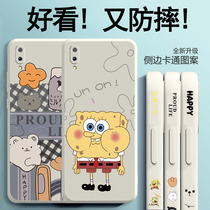 vivo Y93 mobile phone case viv0y93L fashion creative tide women vivoy anti-drop voviy cartoon soft shell viviy full edged vicoy male ya 93 shell