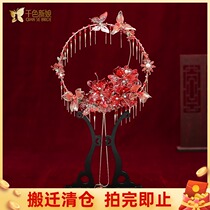 Bride Chinese round fan round hoop flower liquid red flower hollow fan Xiuhe ancient costume accessories holding butterfly cream