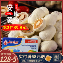 Anjia light butter 454g New Zealand imported animal butter butter cake bread noodle baking ingredients