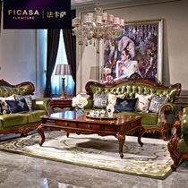 Fakasa French sofa combination Villa living room leather pure solid wood three-person sofa European high-end furniture