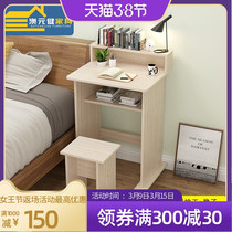 Computer desk home bedroom lazy table 50-60-70cm long single small bedside removable writing small book t
