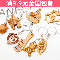 Full 9 9 Creative Imitation peach wood couple keychain love mobile phone chain pendant cute car key chain