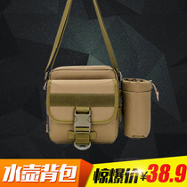 Tactical shoulder bag Crossbody bag Outdoor Luya bag Multi-functional fanny pack Mens casual shoulder bag Army fan slingshot bag