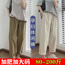 Weight plus large pregnant pants summer thin nine - mint pants MM200 pounds of fat wide - legged casual radish pants