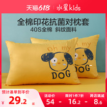 Waterstar children soft infant A class washable pillow core small white pillows low sensitive antibacterial anti-mite pillow net hedoning pillows