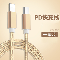 18W fast charging PD charger Suitable for Apple 11pro fast X data cable Max mobile phone iPhone set of XR plug 7 original Xs8Plus flash charging iPad single