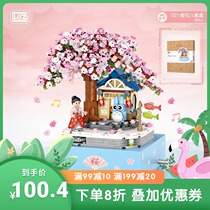 loz Sakura Castle music box Assembly building blocks music box Tide play build couple girls Childrens holiday gifts