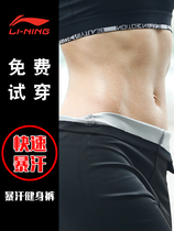 Li Ning sweat pants womens thin leg pants fitness pants running sportswear sweatpants high waist sweatpants yoga pants spring and autumn