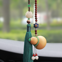 Gourd car pendant charm feng shui good luck peace charm high-grade natural car interior decoration male and female creative handmade
