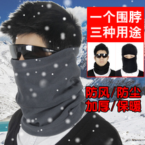 Fleet collar for men and women in autumn and winter thickened warm outdoor riding mountaineering snow mask CS hat