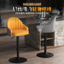 The bar chair house uses the ups and downs bar chair to lightly rely on the back chair The high stool is modern and simple The high chair is comfortable