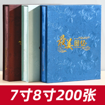7 inch 8 inch 200 large-capacity interstitial family album This anniversary album leather album over-plastic box
