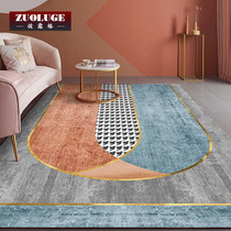Modern minimalist ins Nordic bedroom living room carpet room home large fashion full floor mat