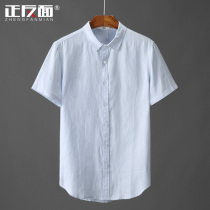 Sky blue Korean trend handsome linen short sleeve mens shirt youth breathable and comfortable hemp coat mens summer E