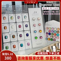 Gull Bori Polo SOUTH KOREA GREAT BRIGHT SHEET OIL RUBBER 2021 NEW POPS SHINY SHINY SHEET RUBBER MEALSHOP SPECIAL SUIT