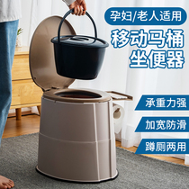 Urine Pot for men and women Urine Bucket Old urine Kettle Night Pot Urinals for Home Bedroom Bedpan Aged bedpan