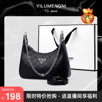 Thin chain bag 2021 new fashion leather armpit bag fashion brand Lingge small fragrance single shoulder messenger bag