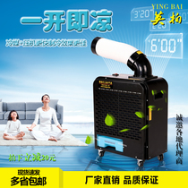 Baoworkers 2kw Air-conditioners for industrial plant equipment outdoor local cooling all-in-one air conditioning