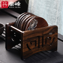 Haofeng coaster set set Ebony Rosewood household tea tray tea ceremony accessories round heat insulation pad storage tube 6-piece pack