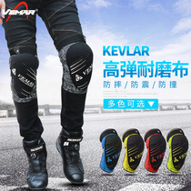 Off-road motorcycle anti-fall knee pads racing Knight equipped with downfall leg guards motorcycle knee pads riding protective gear Four Seasons men