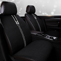 Summer Ice Silk Car Cushion Four Seasons 2013 2015 2016 New 17 Ford Maverick Seat Cover