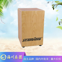 Sdawika Hong Drum Kit Drum Card Macro Drum Beginners Percussion Music Wood Drum Box Sitting Drum Card Red Drum Box Adult Professional