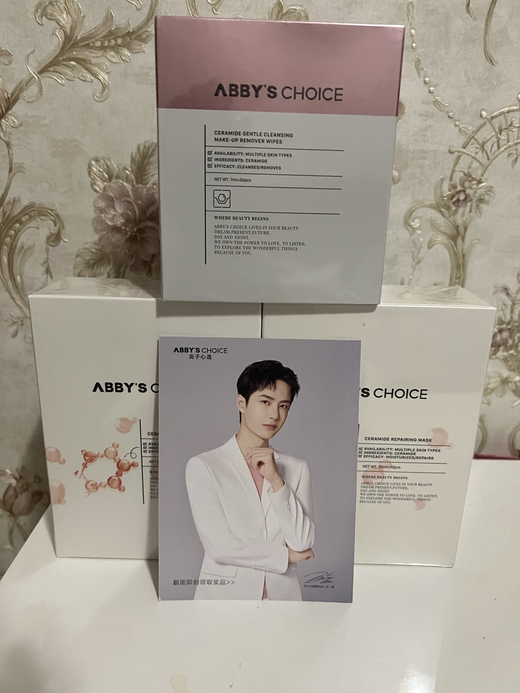 实情爆料红蓝血代言贴片面膜质量好吗？解析怎么样？良心评测点评