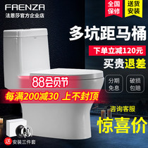 Faenza bathroom flush toilet Jet siphon type silent water-saving toilet 350 pit distance household bathroom