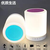 bluetooth voice box light touch smart led lamp with bluetooth speaker
