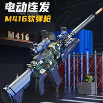 Live Stone M416 Assault Gun Children Toy Gun 8 To 12 Years Old Electric Soft Play Gun Toy Boy Eat Chicken Toy