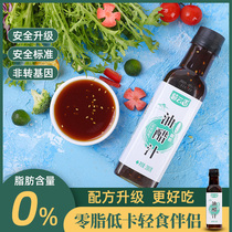 Japanese style vinaigrette flagship store 0 Fat low calorie 0 Sugar water Fruit and vegetable salad Light food sauce Cooking dip