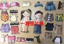 The cultivation of babys aesthetic ability and the improvement of mens and womens baby clothes with buyers to cut their own