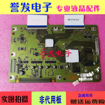 Apply @ Sony SONY BT4 1-879-067-21 LOGIC BOARD