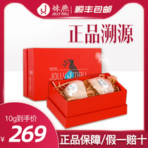 Birds Nest Pregnant Malay Premium Dried Birds Nest Golden Swiftlet Traceable Code Nutritional Tonic Gift Box