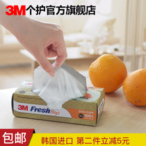 South Korea imported 3m home fruit refrigerator refrigerated large small storage hand tear bag food bag fresh bag