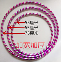 Kindergarten hula hoop Primary School ribbon props thickened and widened childrens outdoor morning dance game toys