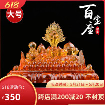 Ancient Law Glazed 100 Throne of the Mizibao Pendulum Pieces of the Moonibao Baobao General Set for the Buddha Supplies Yellow Big
