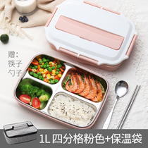 Insulation lunch box Office worker student lunch box Lunch box Japanese grid portable stainless steel plate lunch box set