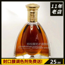 Wine bottle decoration collection Simulation wine decoration wine Home decoration wine cabinet decoration Royal MG XO