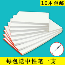 Note book small note note draft white paper tore blank non-sticky message note 10